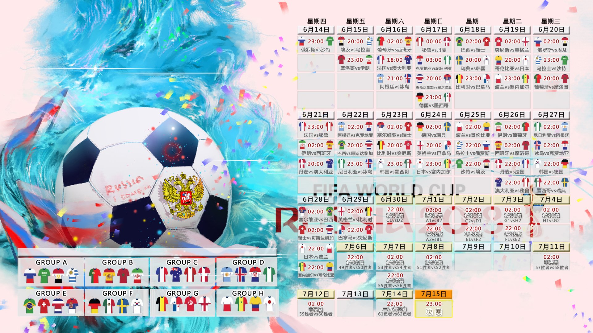 五星巴西终于醒来!罗德里戈一己之力打崩哥伦比亚,这场胜利让所有质疑者闭嘴